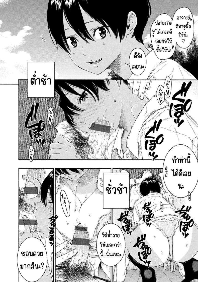 เลวที่สุด เกลียด ไม่ชอบ